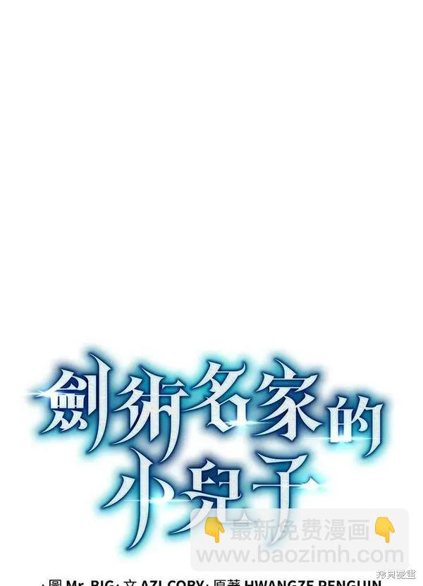 第64话15