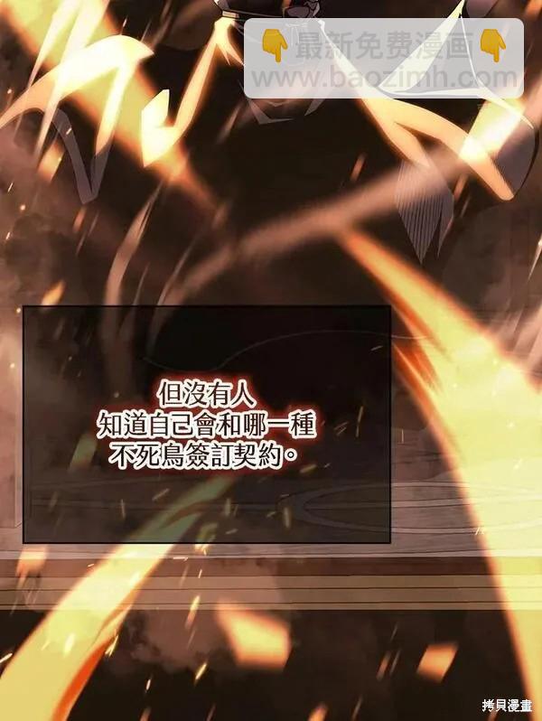 第64话2