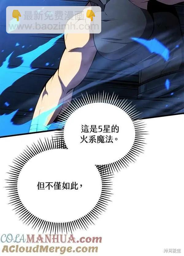 第64话24