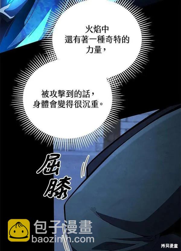 第64话26