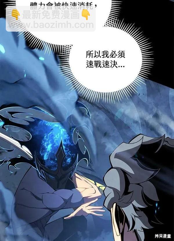 第64话30