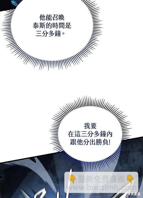 第64话33