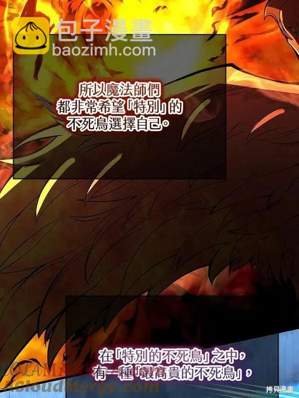 第64话4