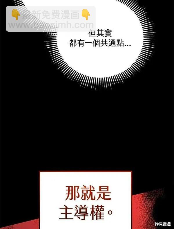 第64话43