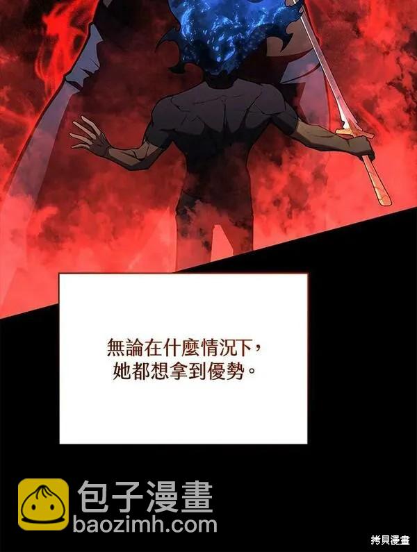 第64话45