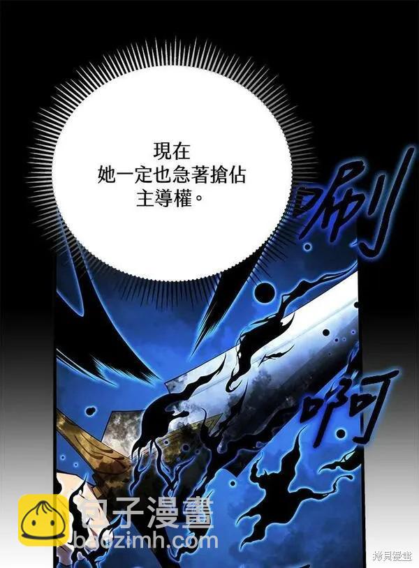 第64话46