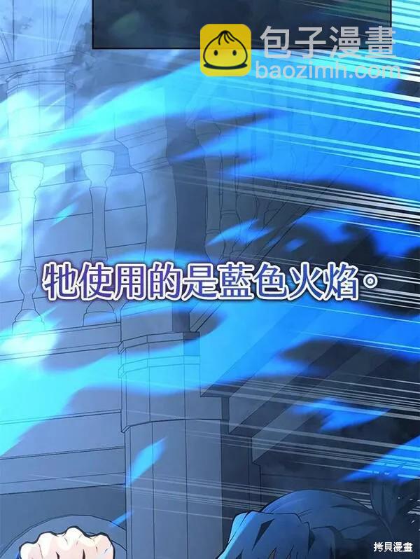 第64话5
