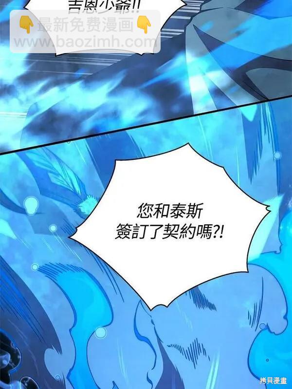 第64话7
