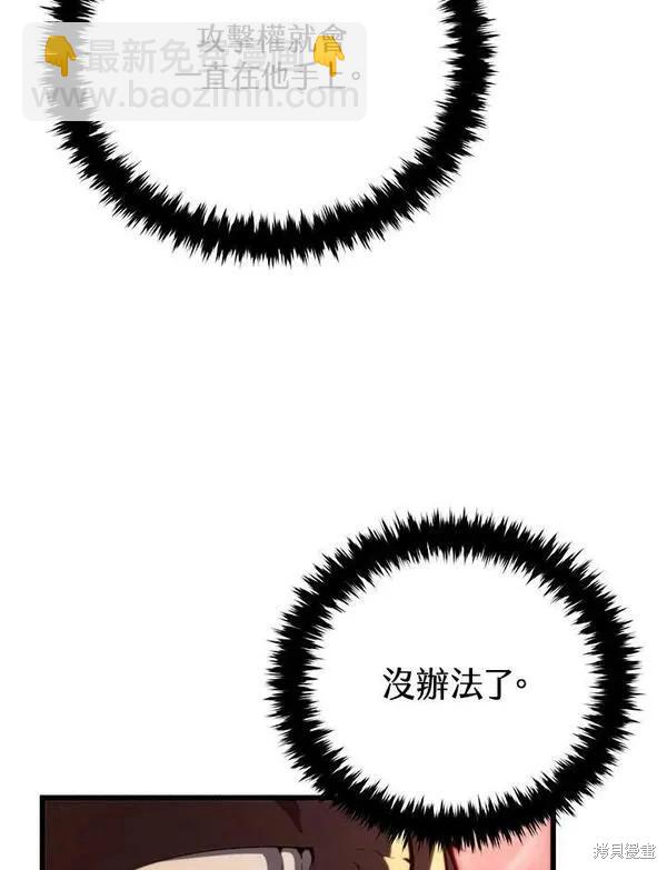 第64话78