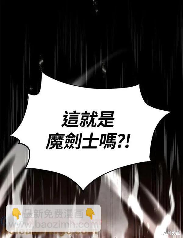 第64话80