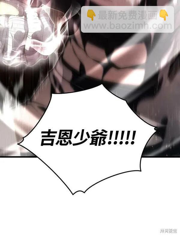 第64话82