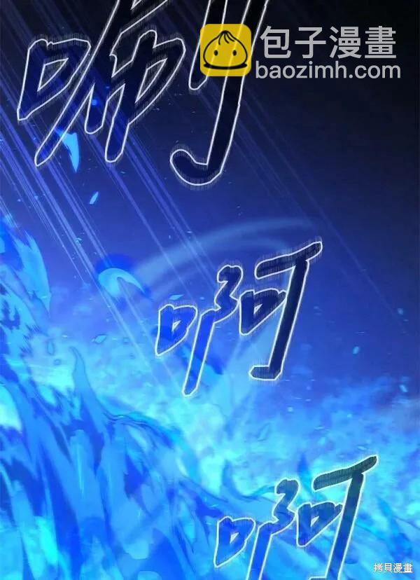 第64话86