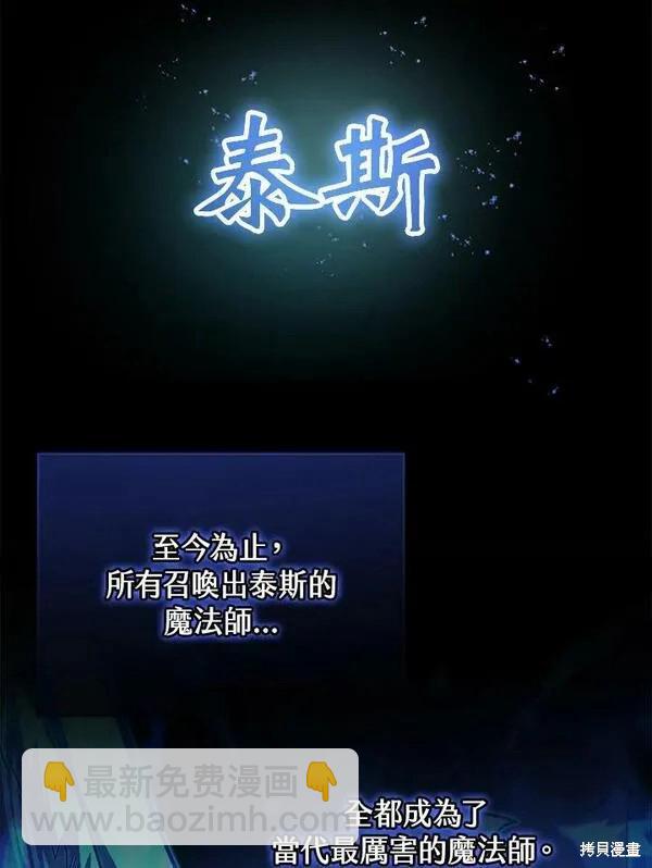 第64话9