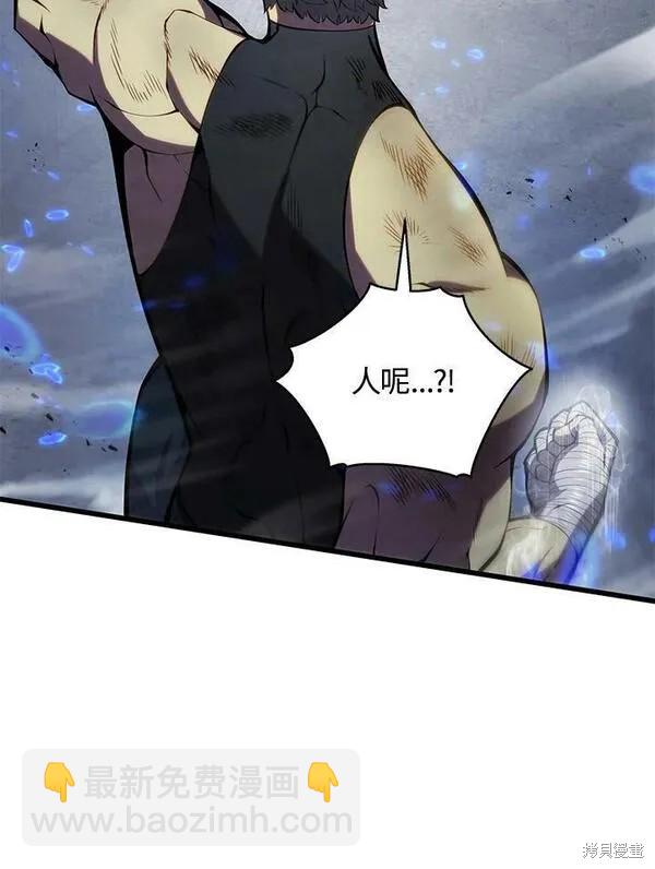 第64话95