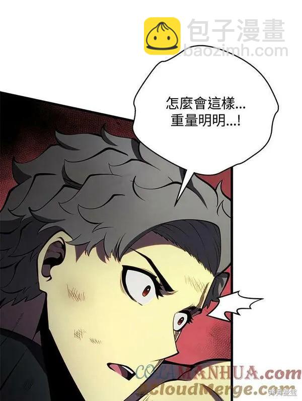 第64话96