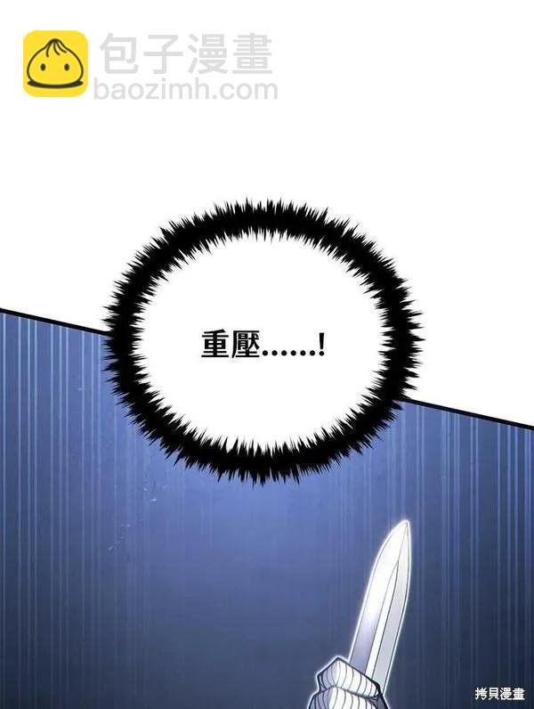 第64话99