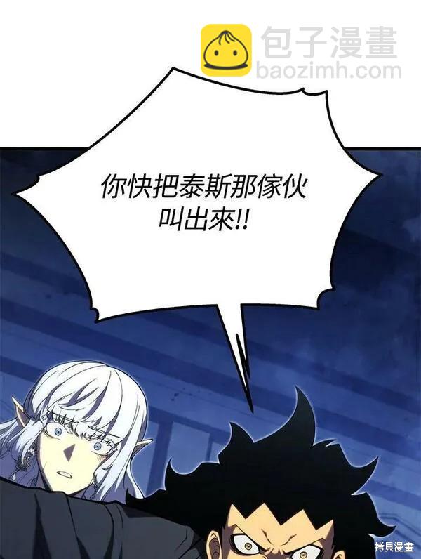 第65话10