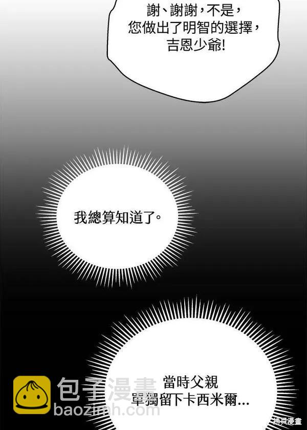 第65话106