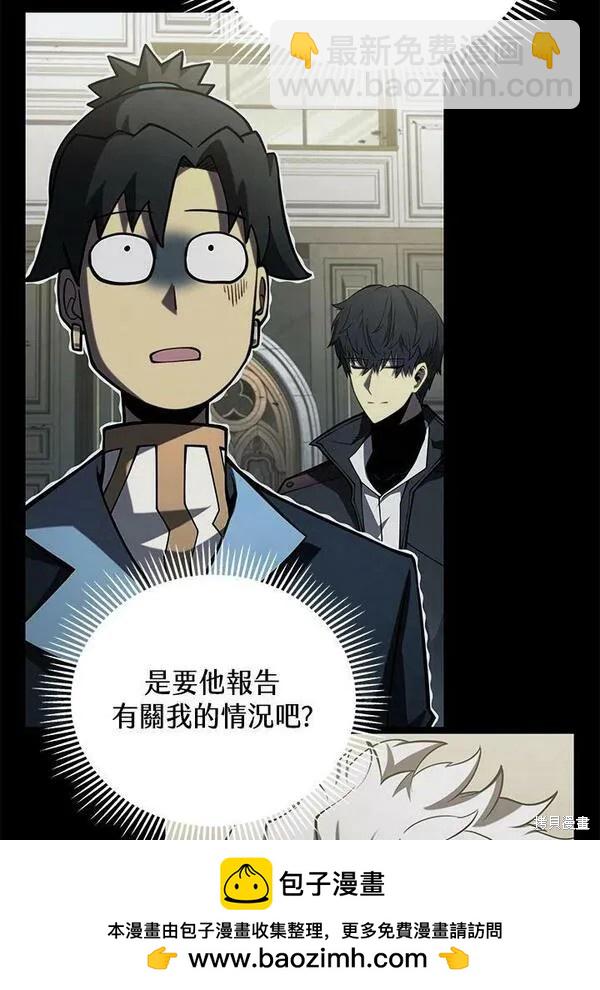 第65话107