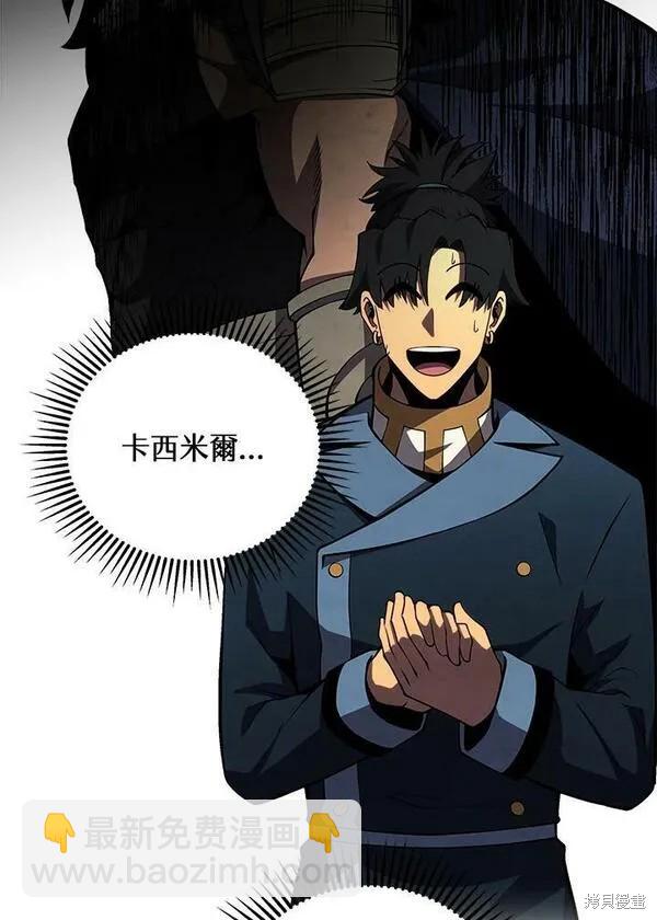 第65话110