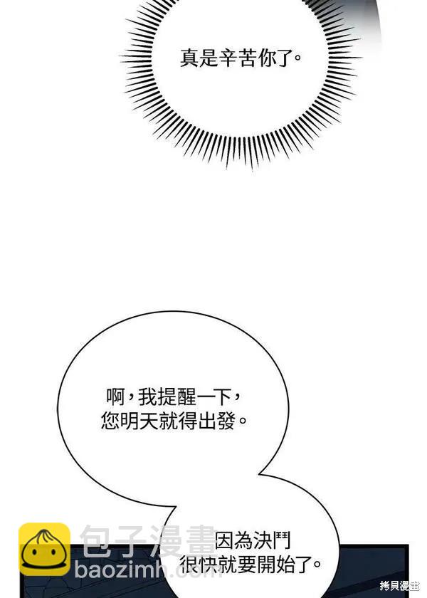 第65话111