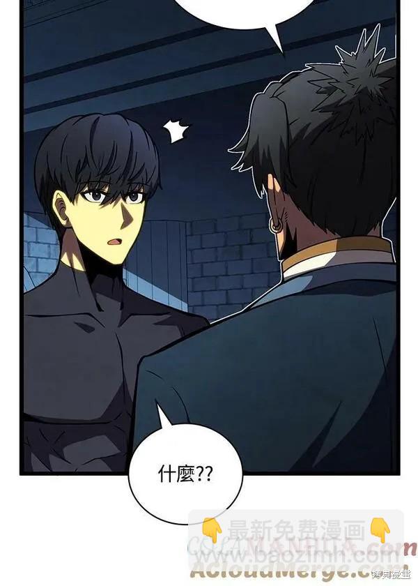 第65话112