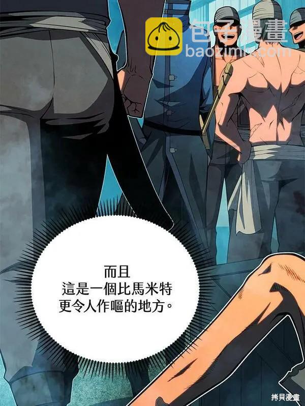 第65话118