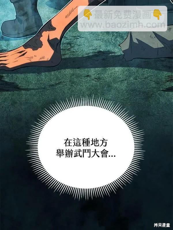 第65话119