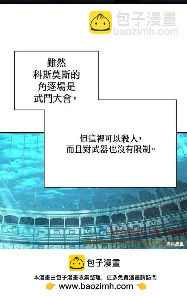 第65话120