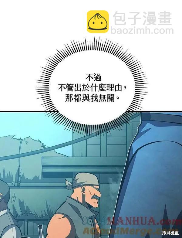 第65话124