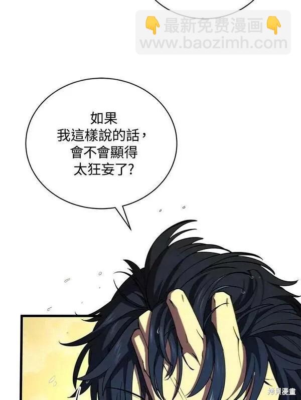 第65话2