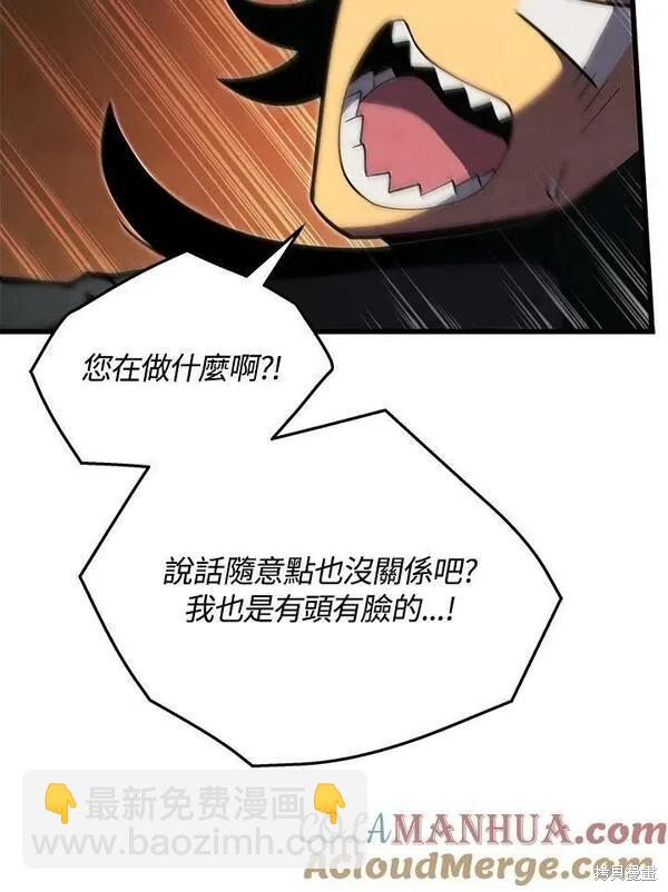 第65话20