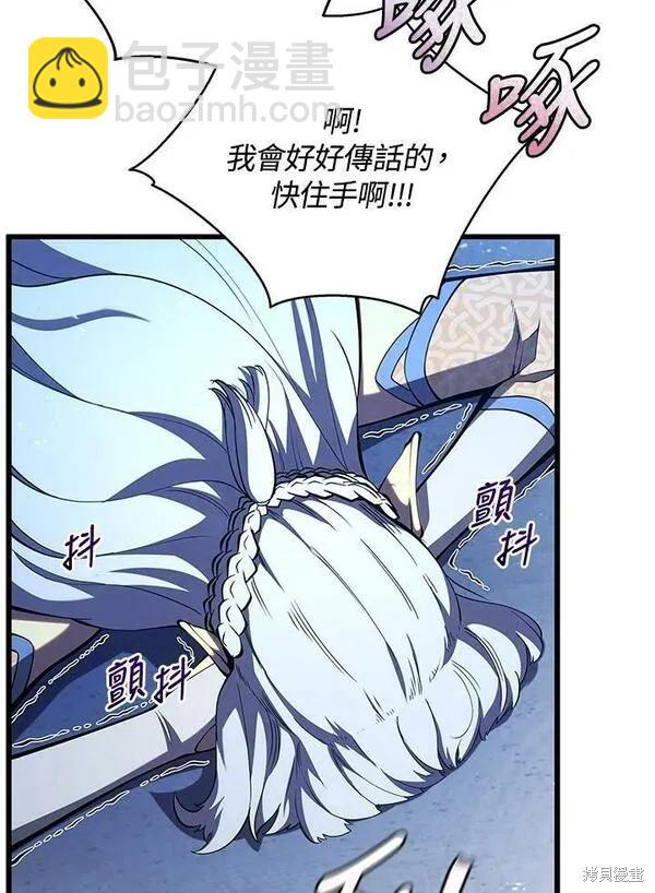 第65话23