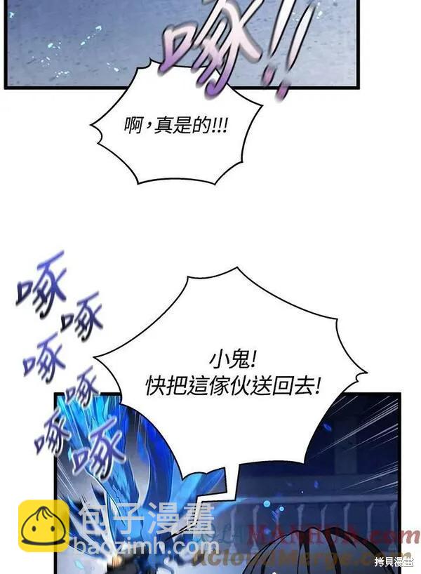 第65话24