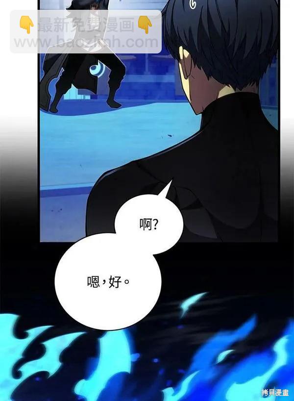 第65话25