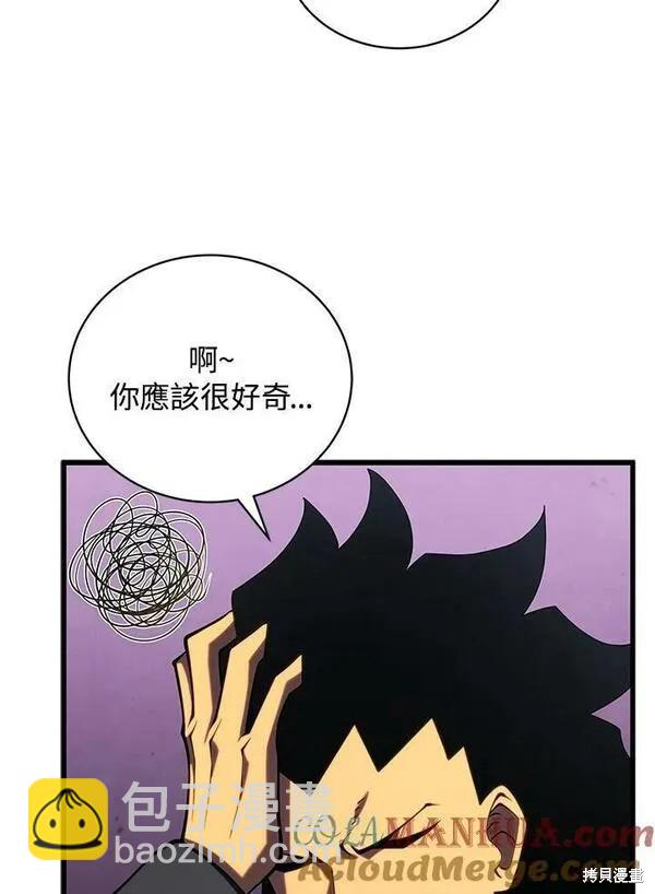 第65话28
