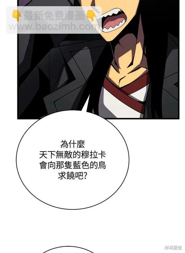 第65话29