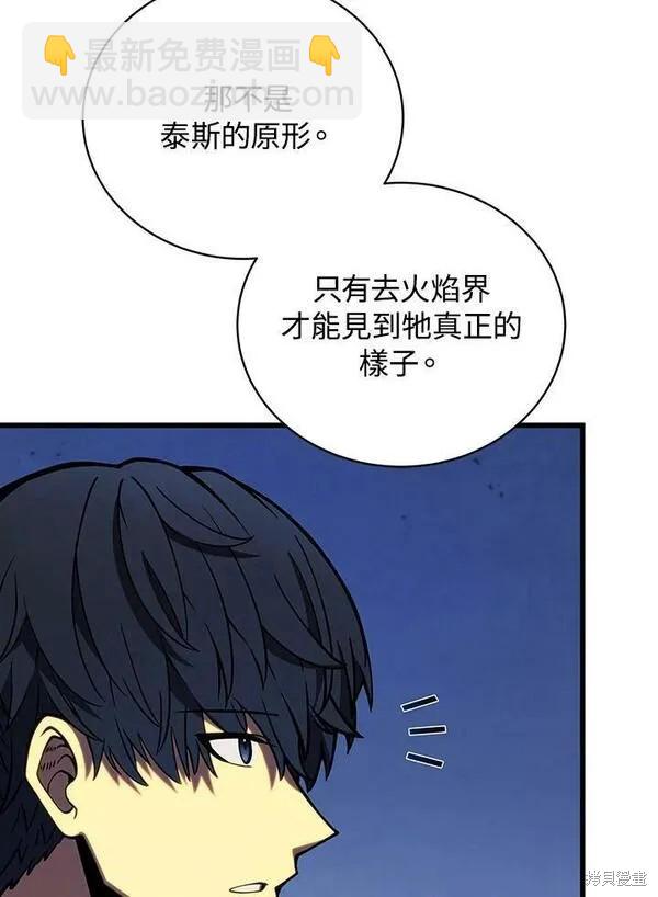 第65话30