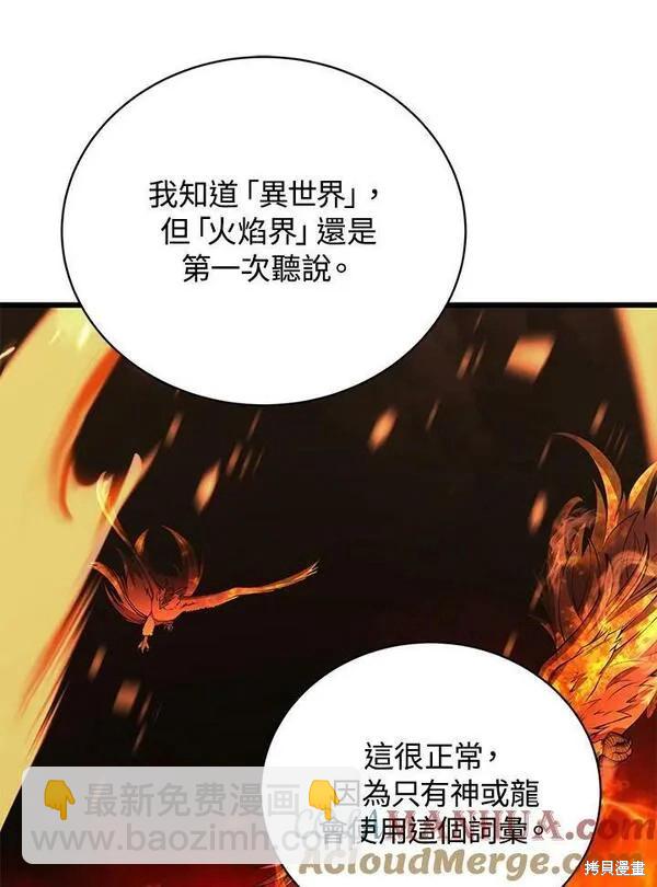 第65话32