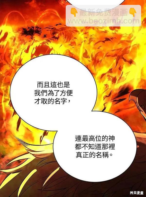 第65话33