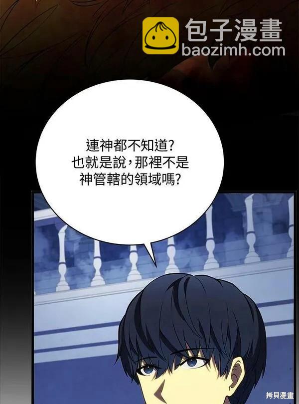 第65话34