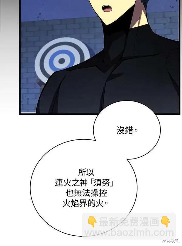 第65话35