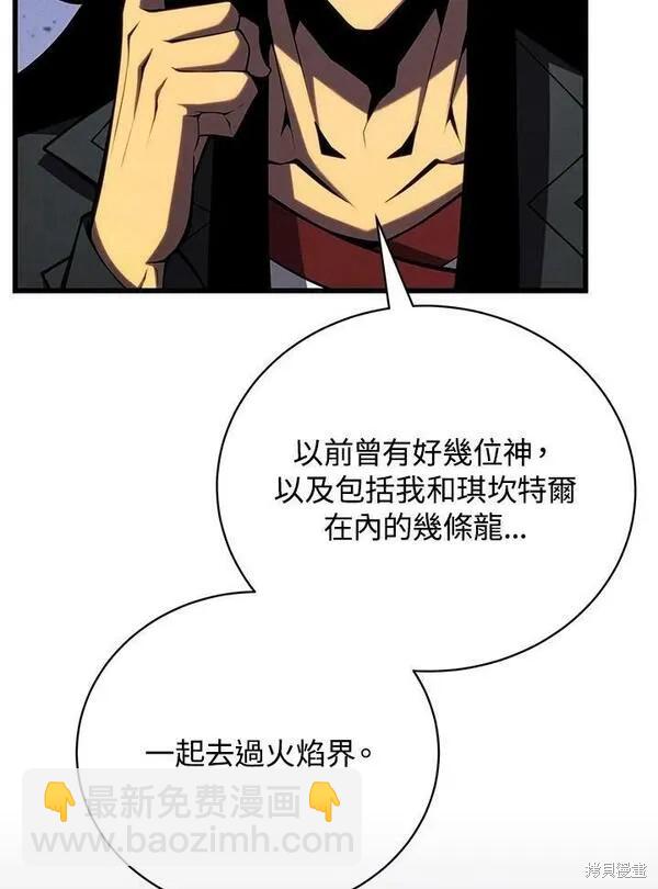 第65话37