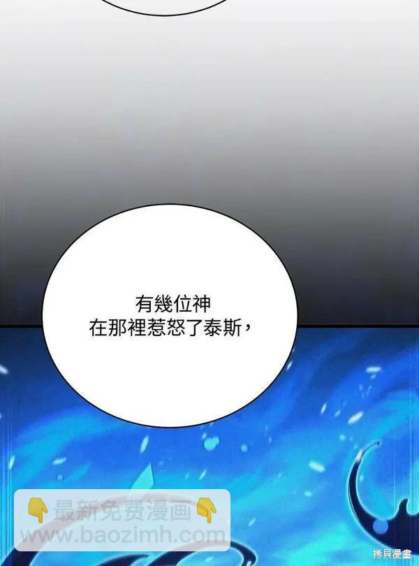 第65话38
