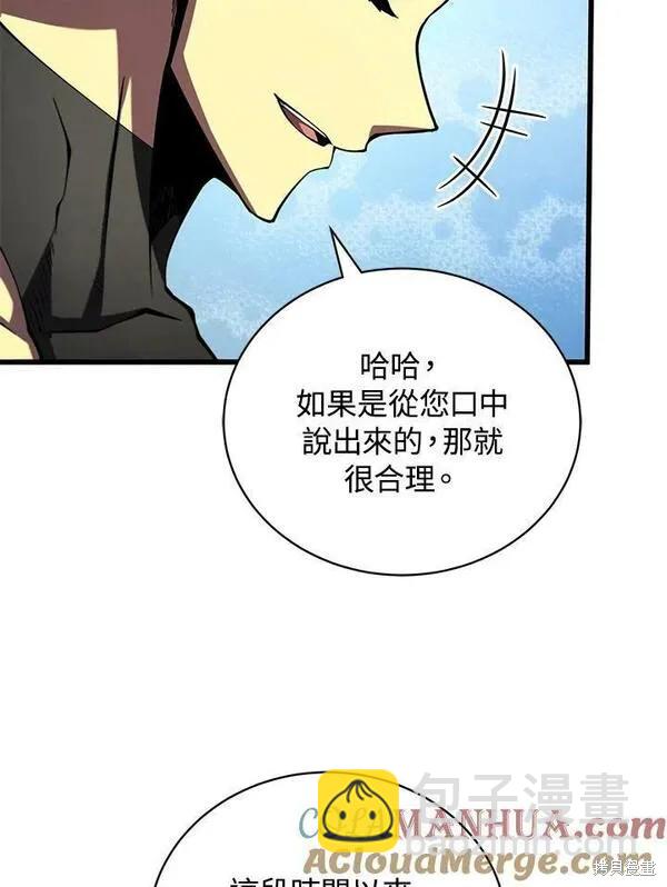 第65话4