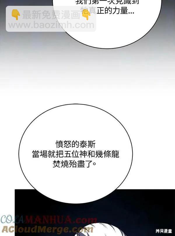 第65话40