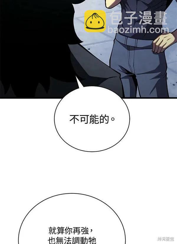 第65话43