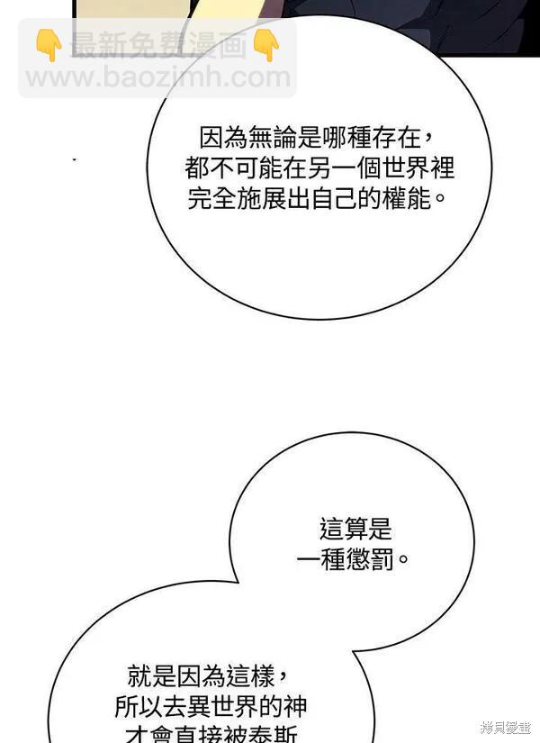 第65话45