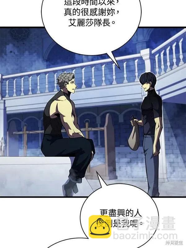 第65话5