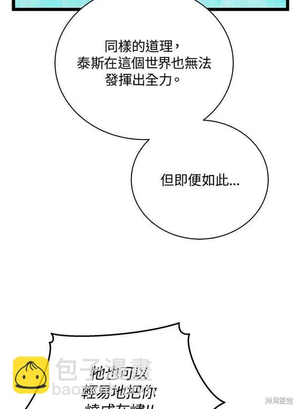 第65话51